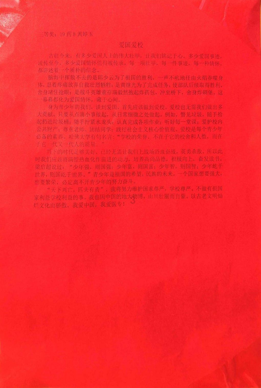 逗小猴开心系列167